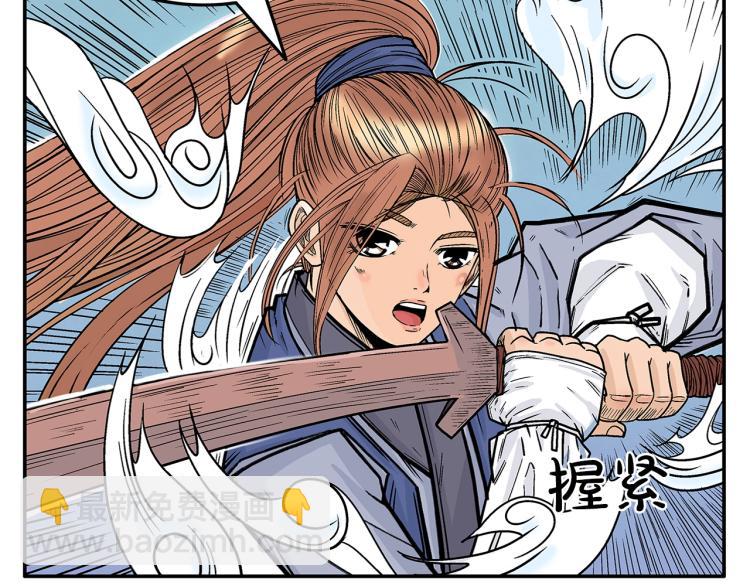 第5话 你是废人(1/4)-第5话