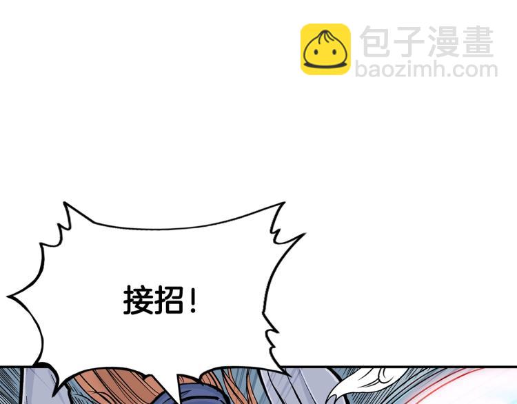第5话 你是废人(1/4)-第5话