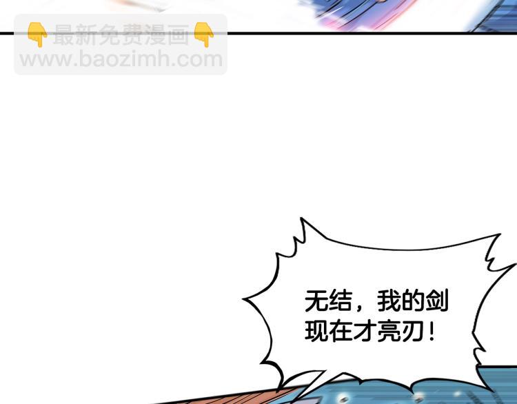 第5话 你是废人(1/4)-第5话