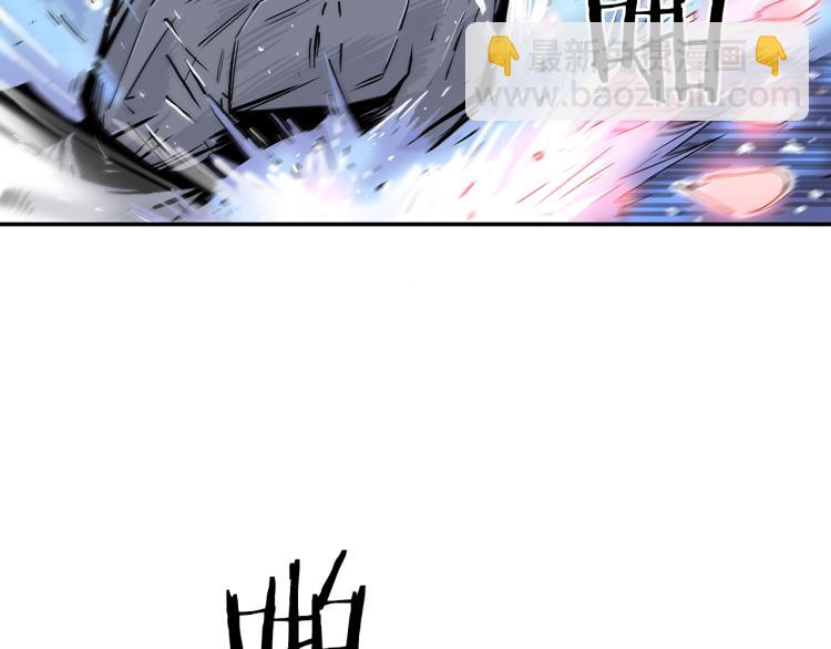 第5话 你是废人(1/4)-第5话