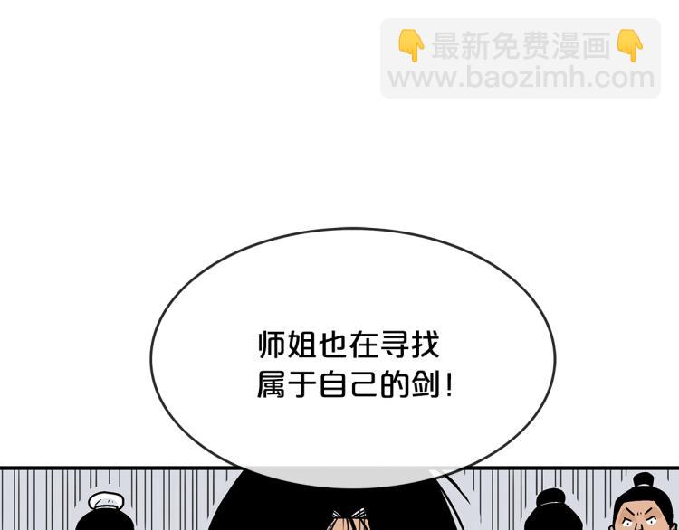 第5话 你是废人(1/4)-第5话