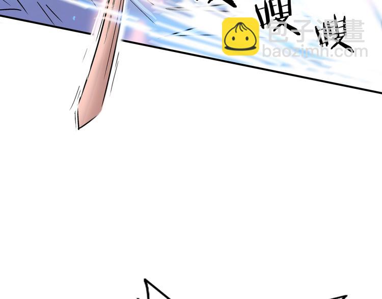 第5话 你是废人(1/4)-第5话