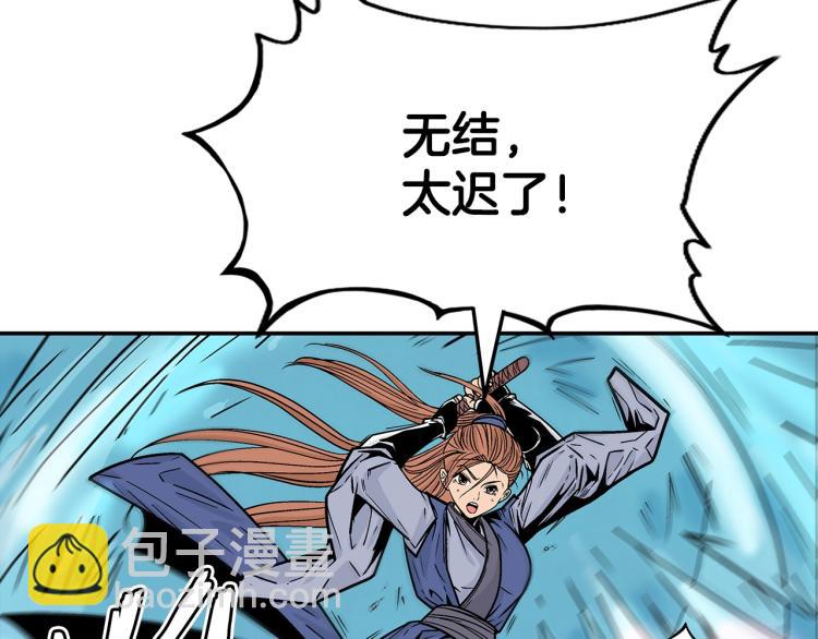 第5话 你是废人(1/4)-第5话