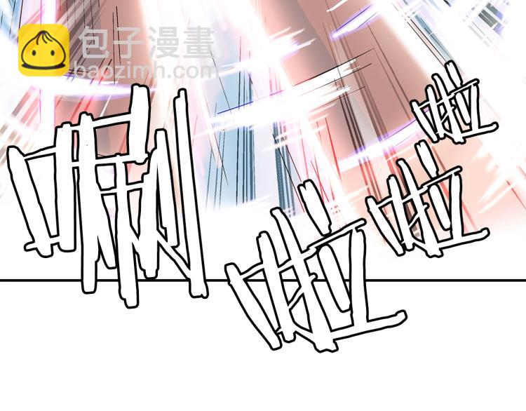 第5话 你是废人(1/4)-第5话