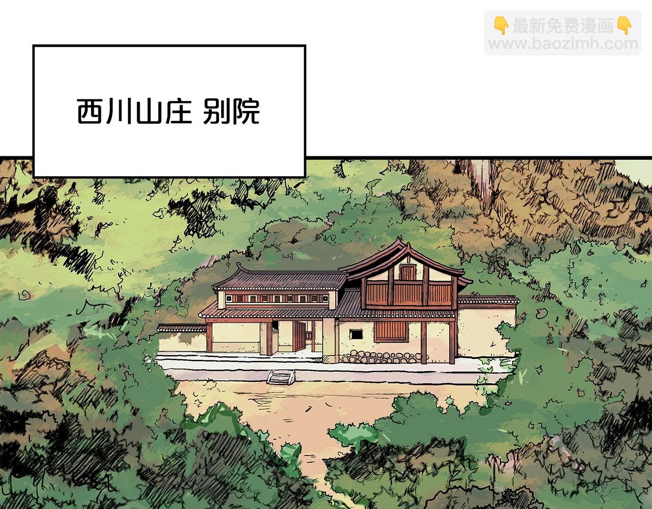 第41话 血魔至宝(1/4)-第41话