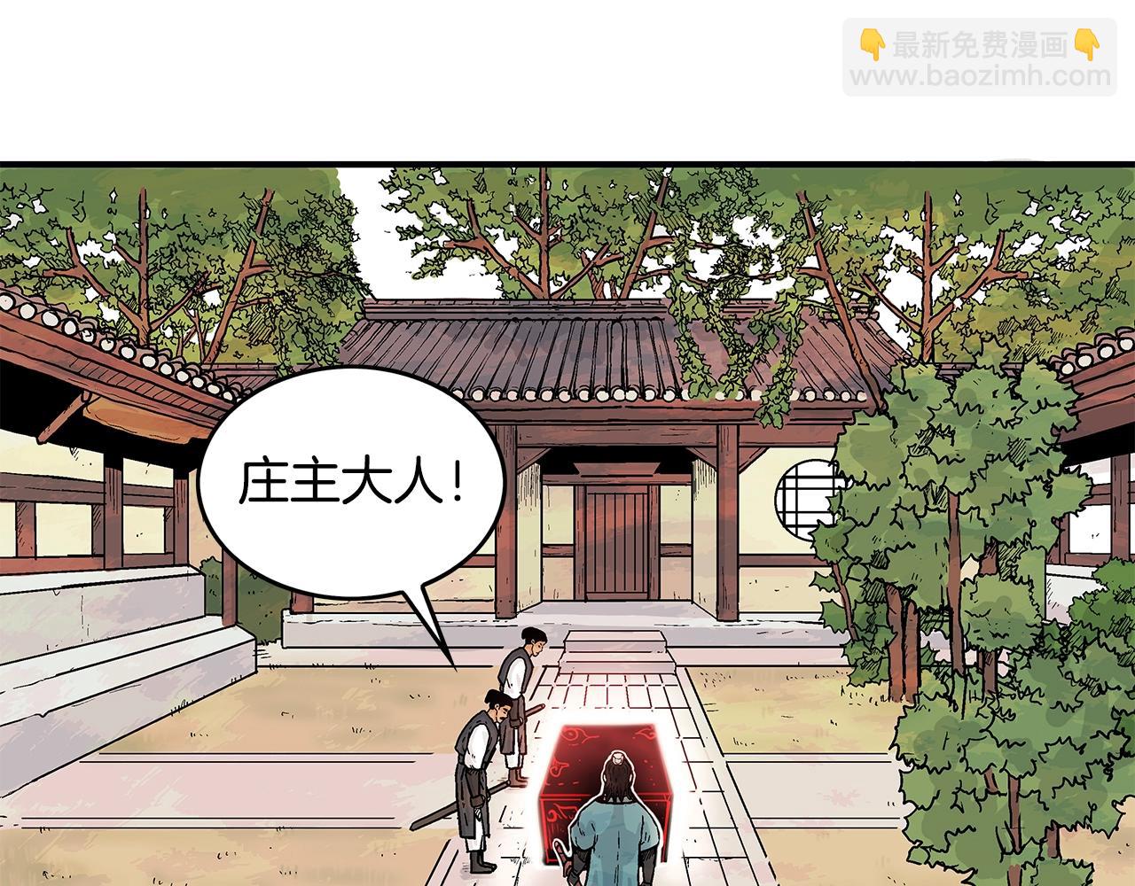 第41话 血魔至宝(1/4)-第41话