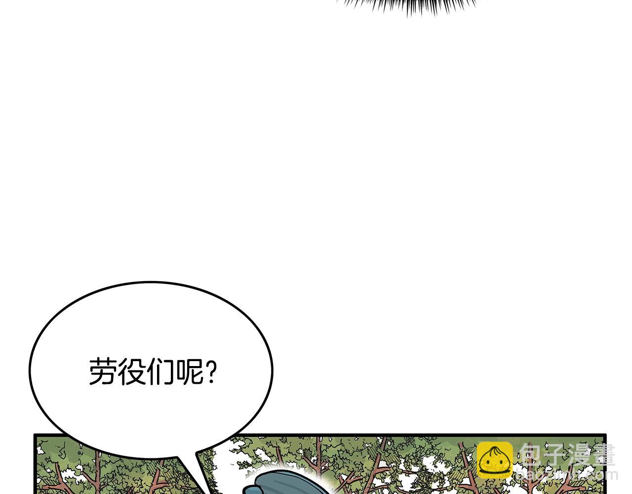 第41话 血魔至宝(1/4)-第41话