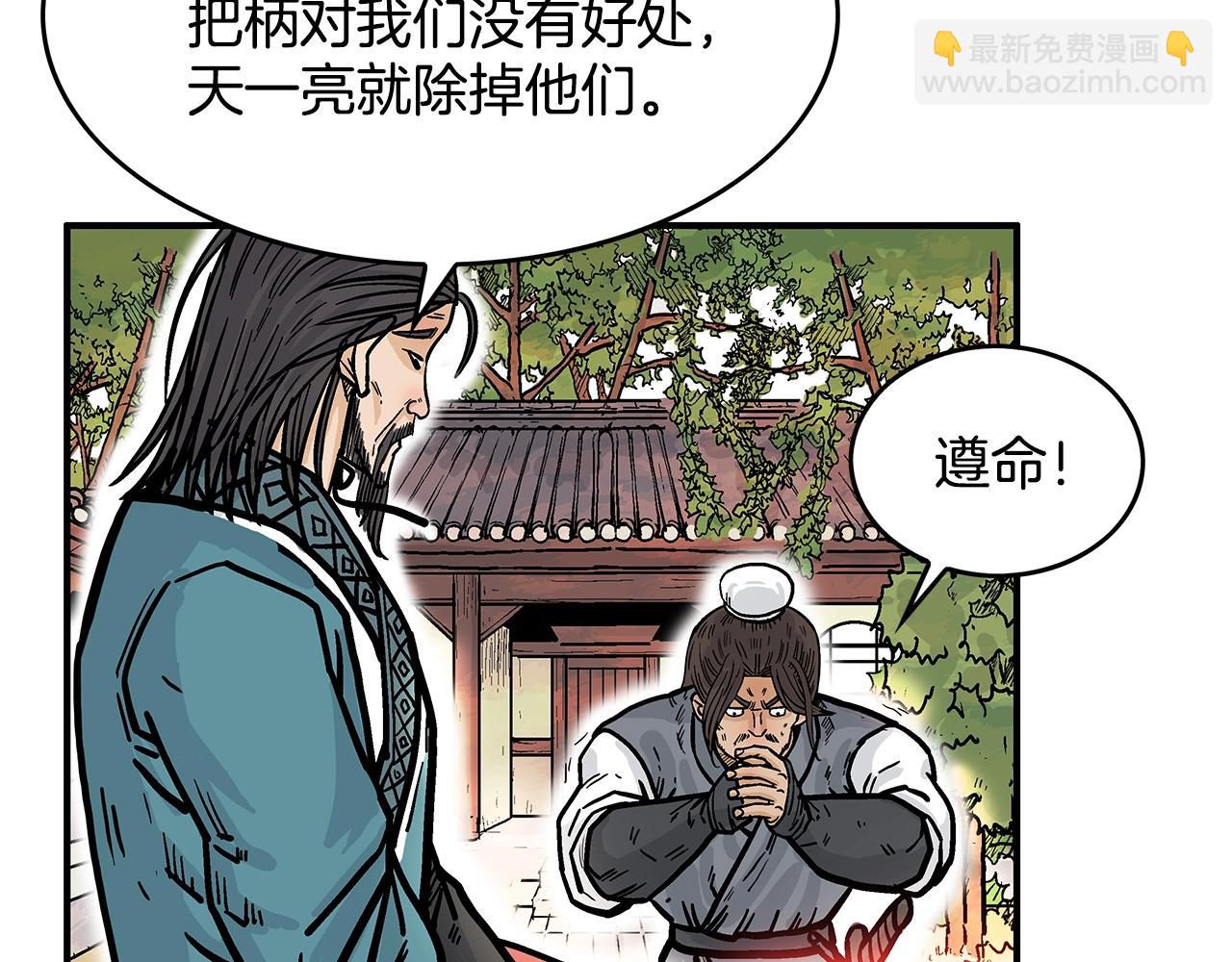 第41话 血魔至宝(1/4)-第41话
