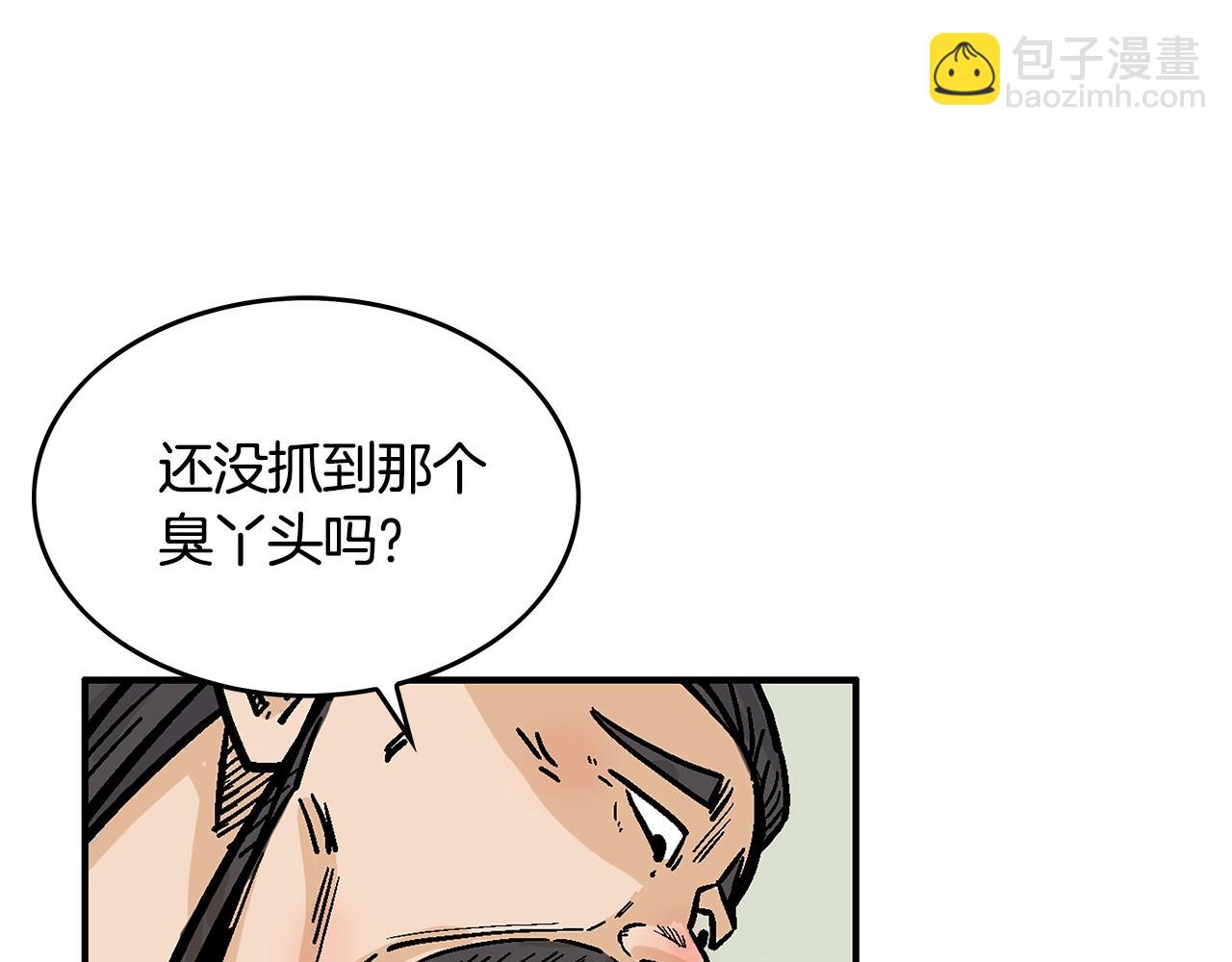 第41话 血魔至宝(1/4)-第41话