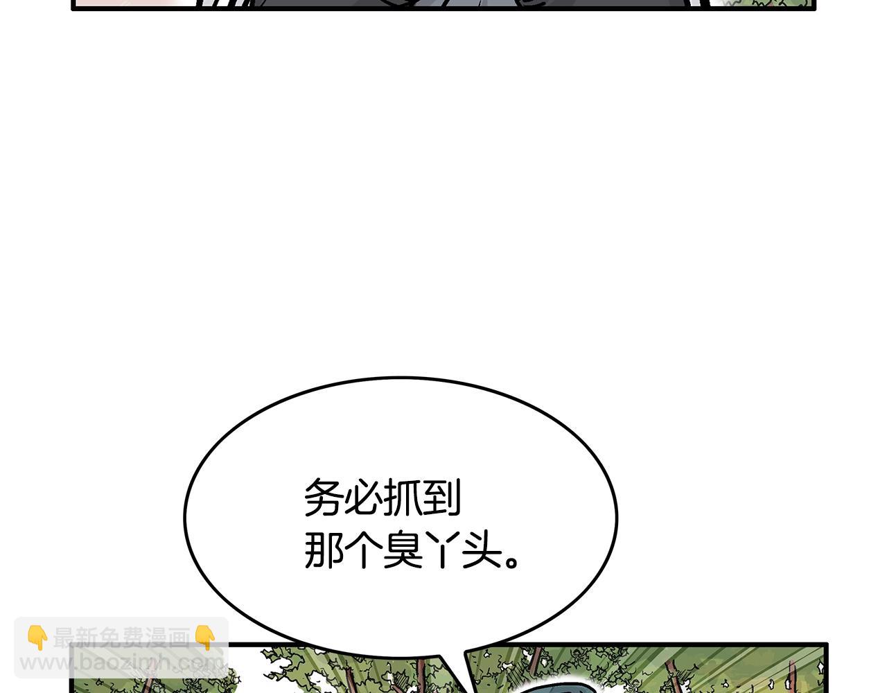第41话 血魔至宝(1/4)-第41话