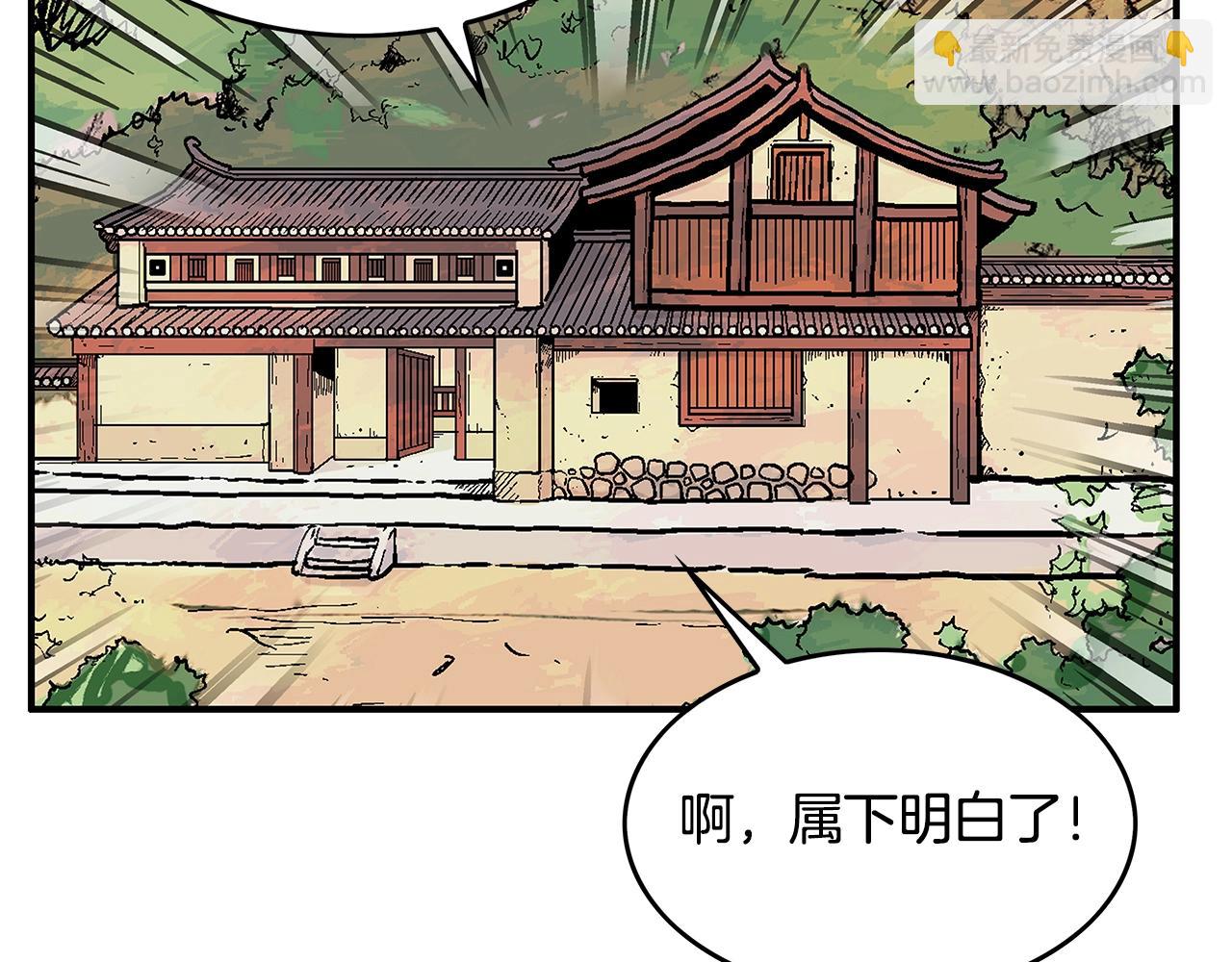 第41话 血魔至宝(1/4)-第41话