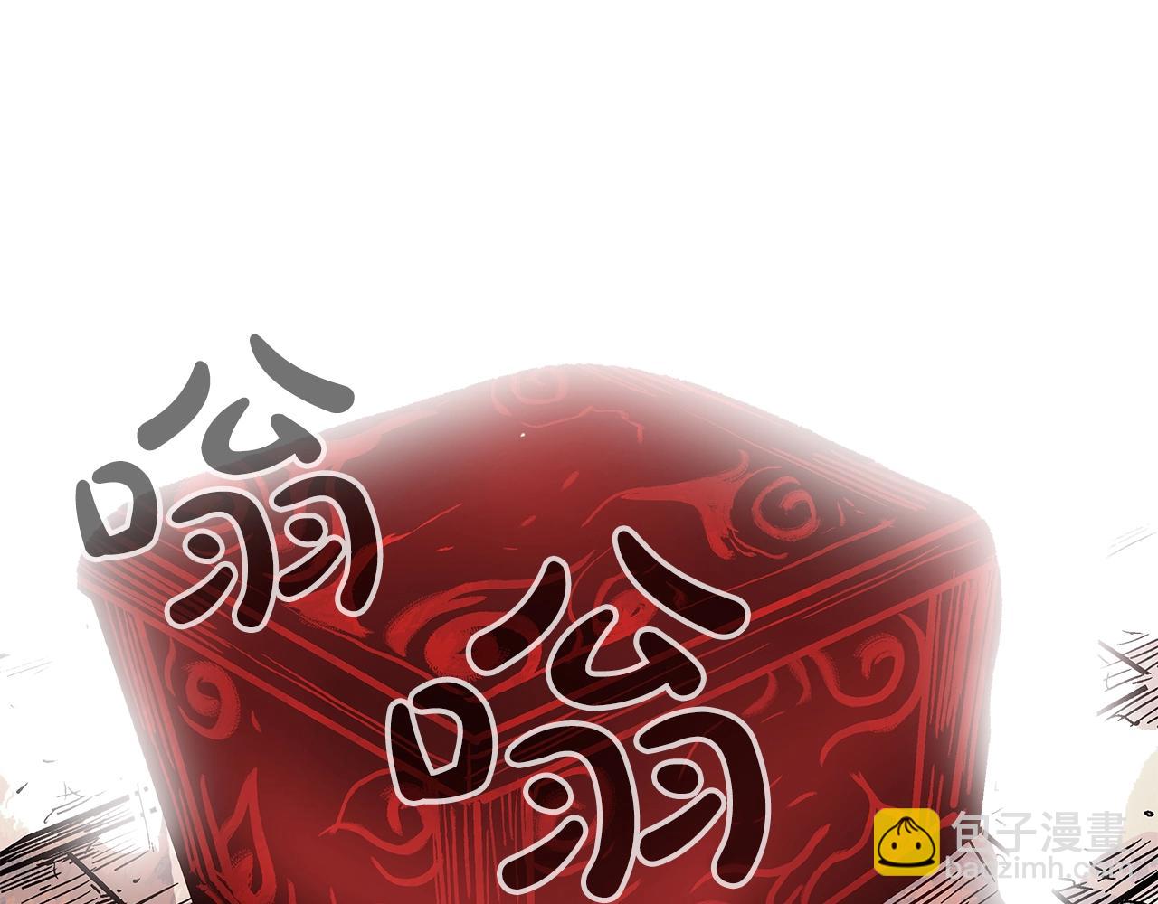 第41话 血魔至宝(1/4)-第41话