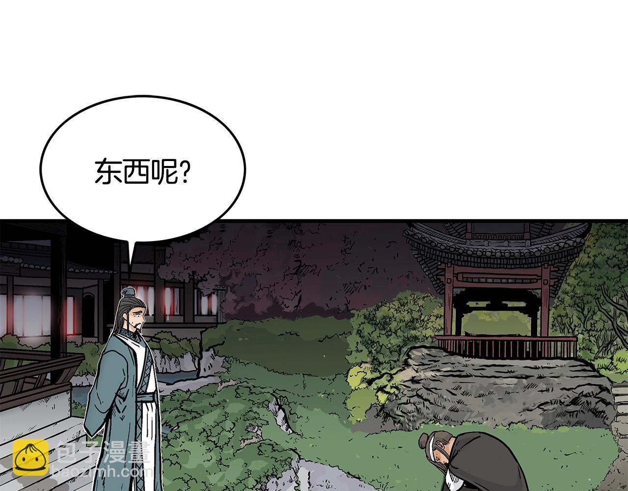 第41话 血魔至宝(1/4)-第41话
