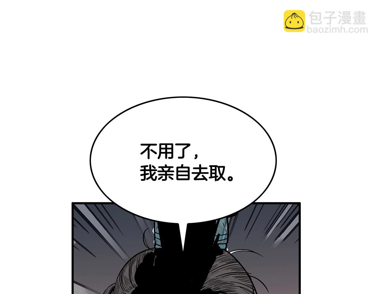 第41话 血魔至宝(1/4)-第41话
