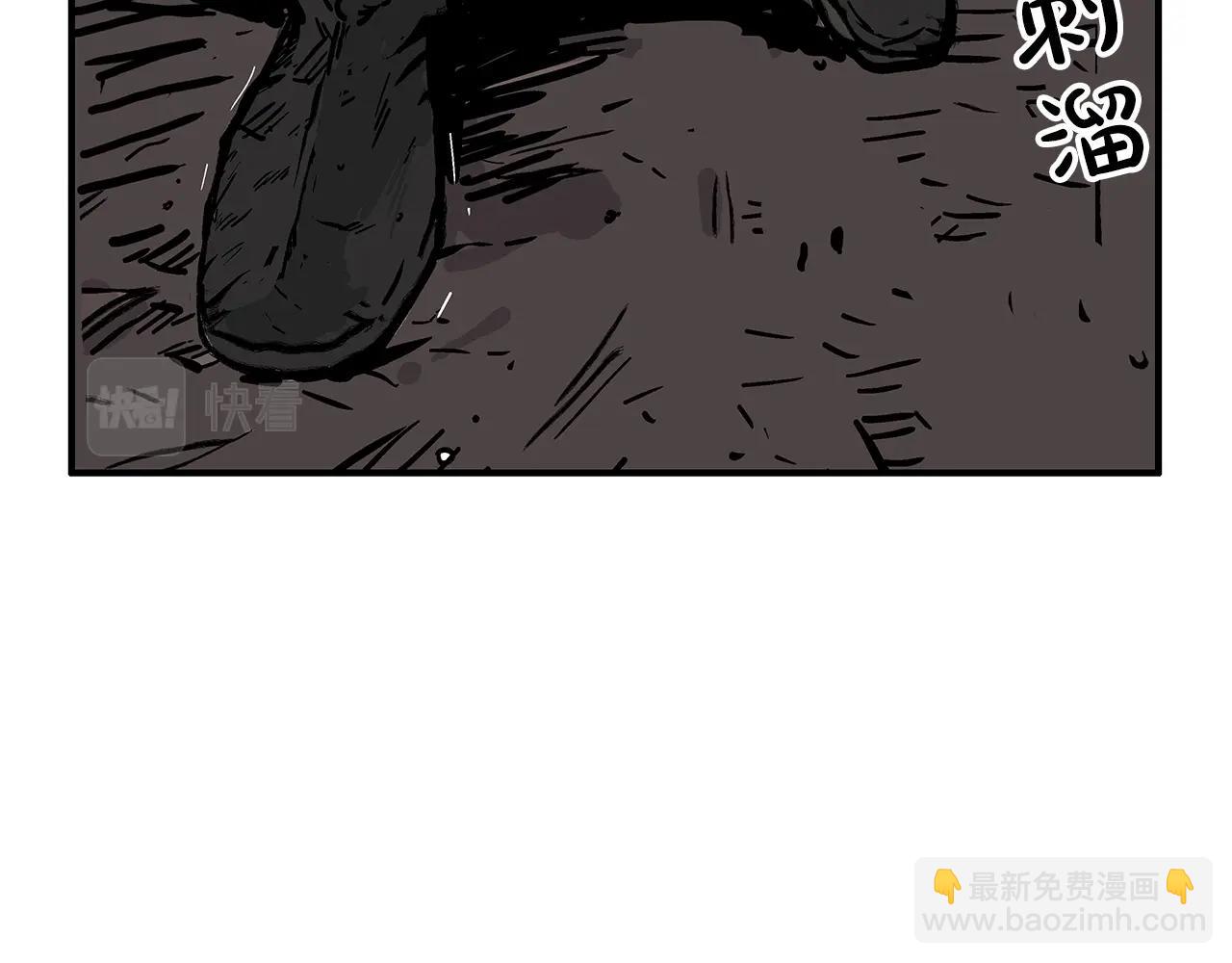 第43话 叫你们谷主出来(1/4)-第43话