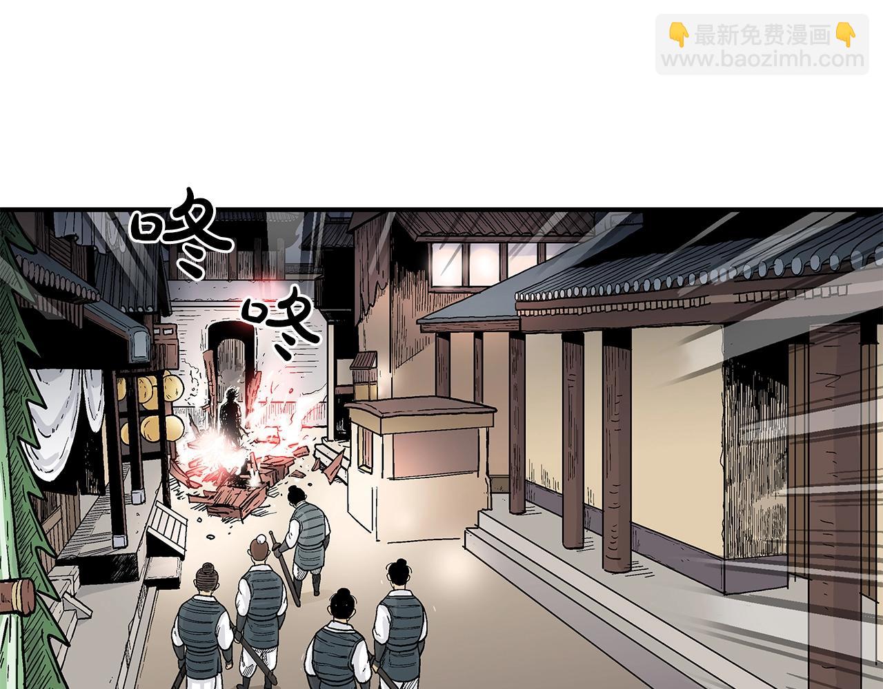 第43话 叫你们谷主出来(1/4)-第43话