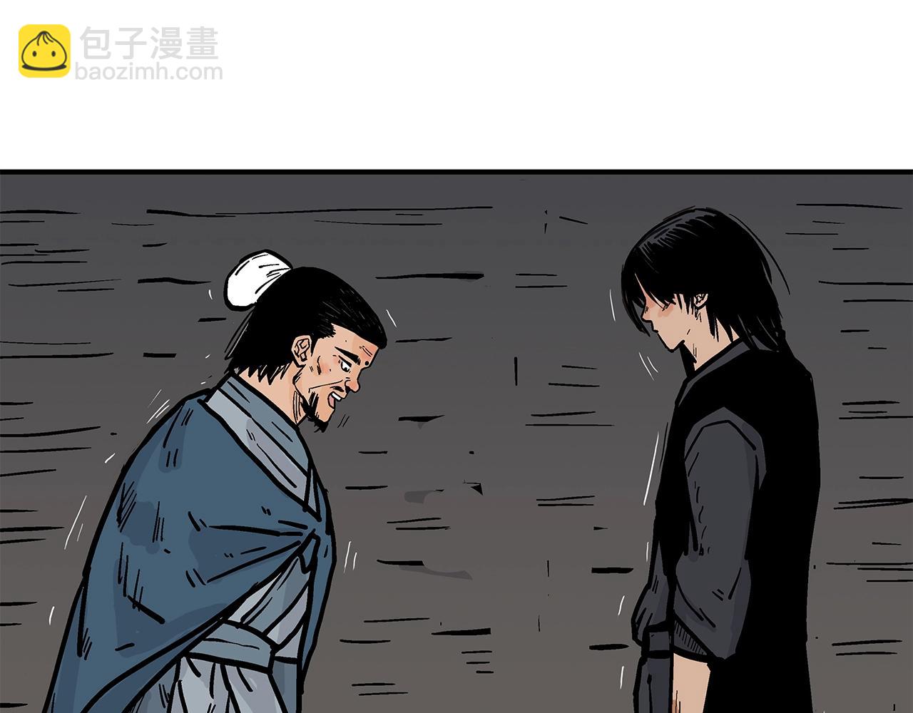 第43话 叫你们谷主出来(1/4)-第43话