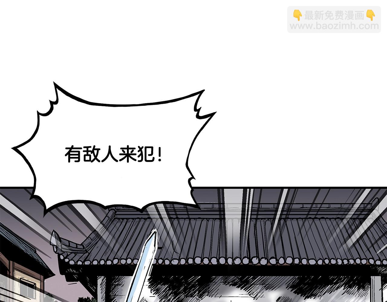 第43话 叫你们谷主出来(1/4)-第43话