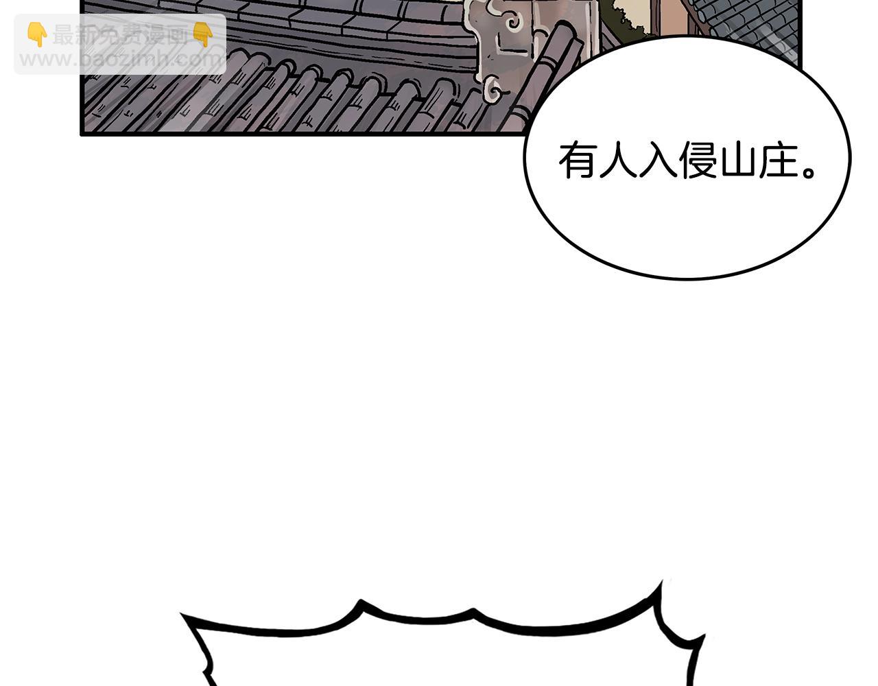 第43话 叫你们谷主出来(1/4)-第43话