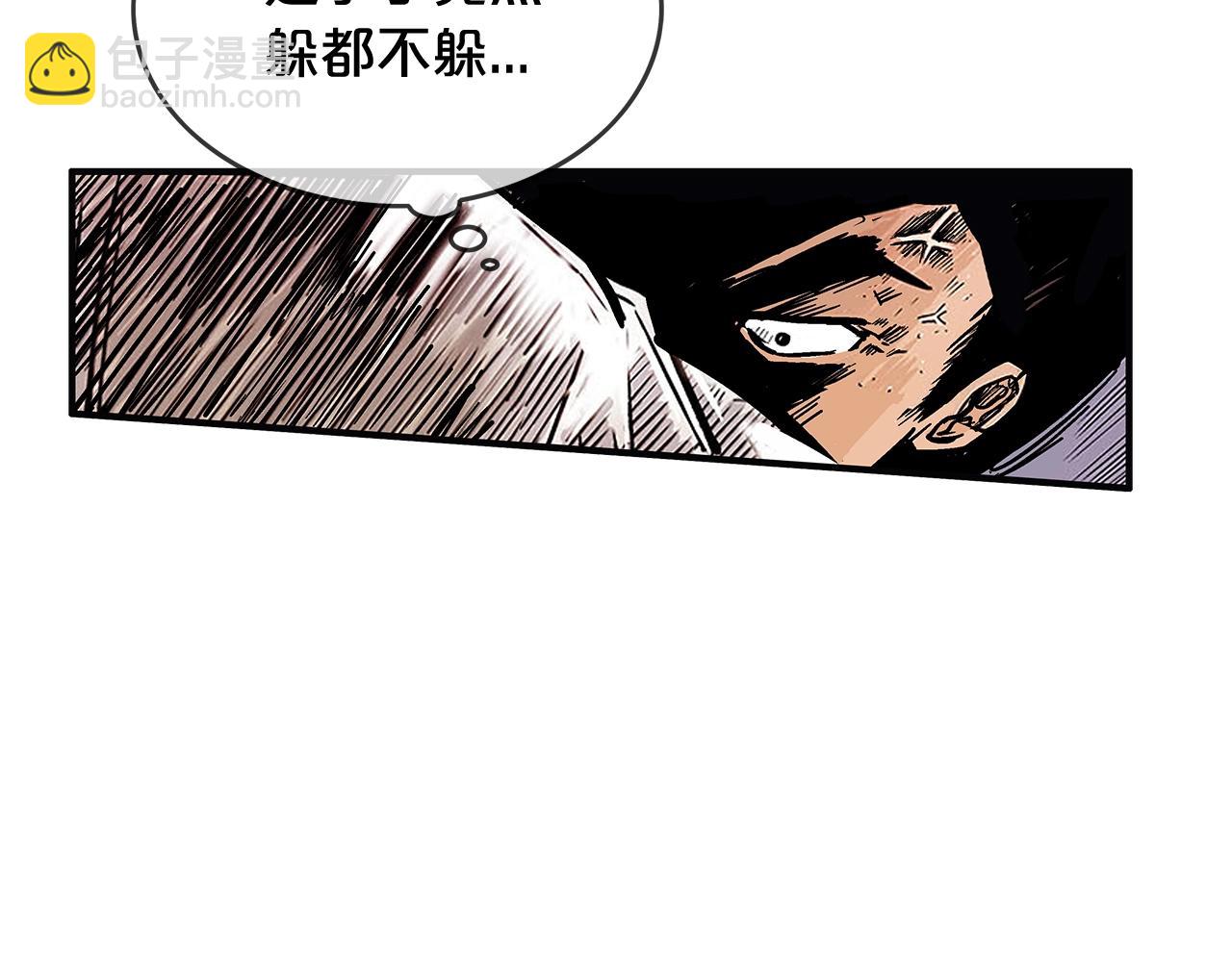 第43话 叫你们谷主出来(1/4)-第43话