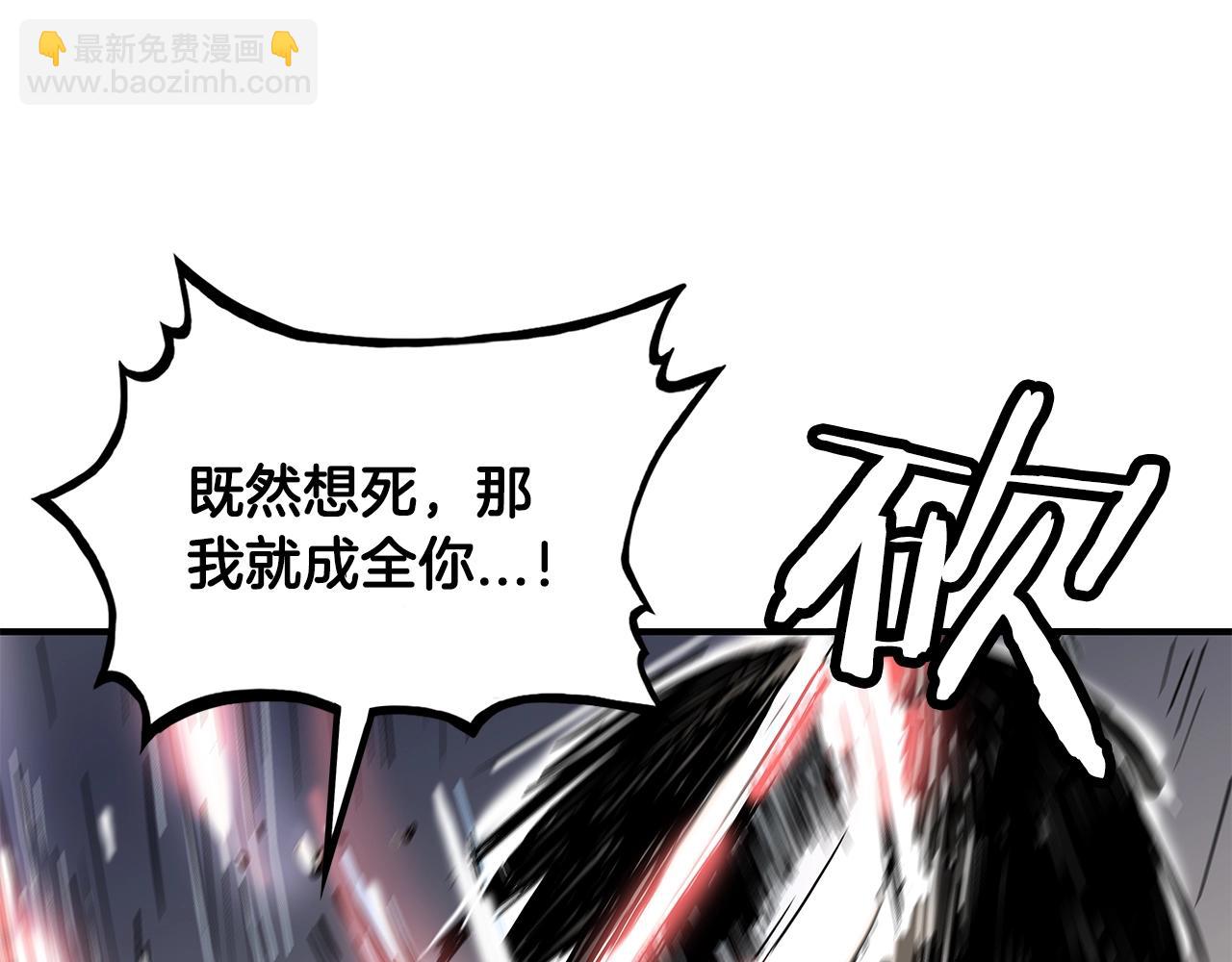 第43话 叫你们谷主出来(1/4)-第43话