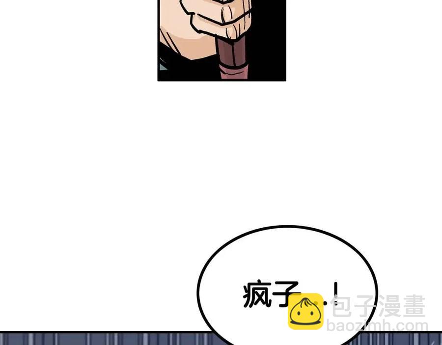 第45话 我的剑想得到他！(1/3)-第45话