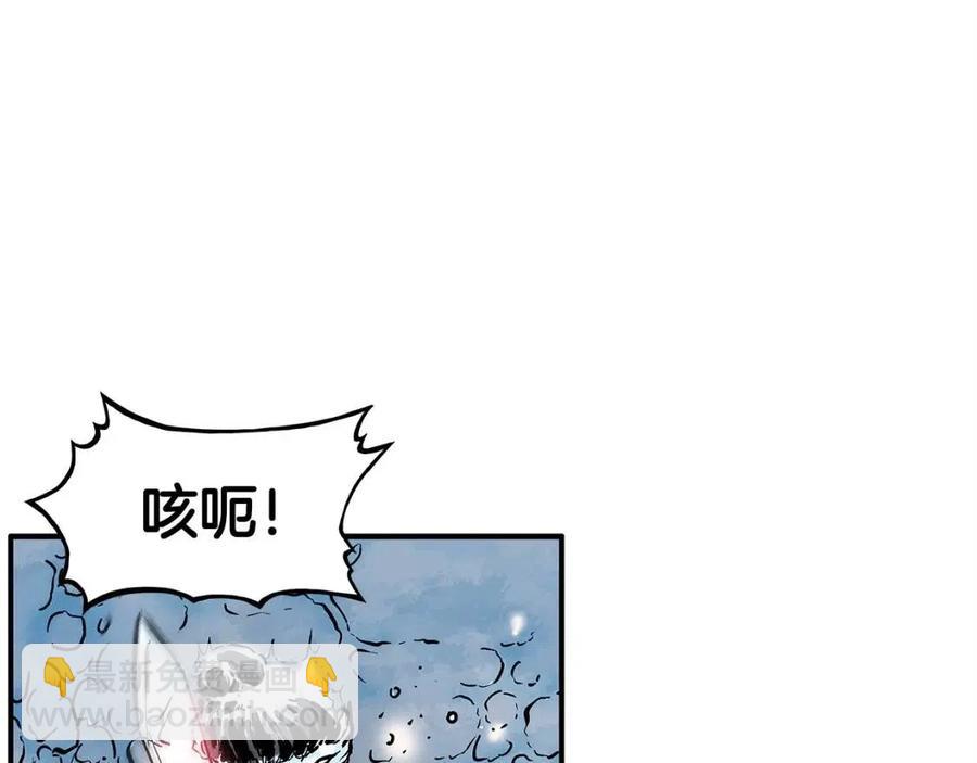 第45话 我的剑想得到他！(1/3)-第45话