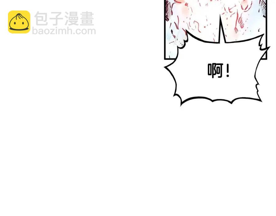 第45话 我的剑想得到他！(1/3)-第45话