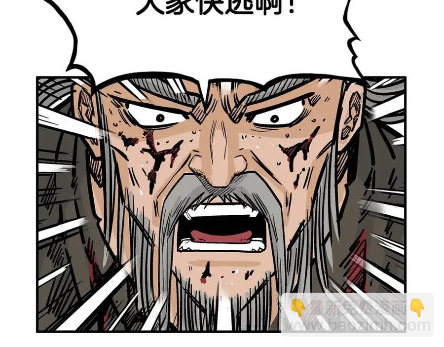 第45话 我的剑想得到他！(1/3)-第45话