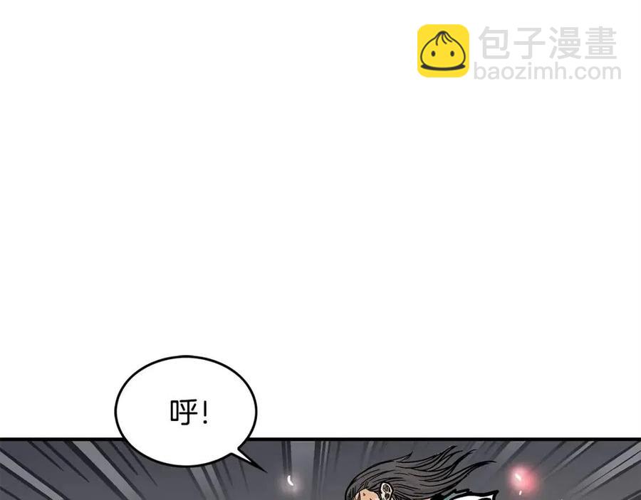 第45话 我的剑想得到他！(1/3)-第45话