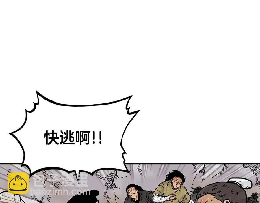 第45话 我的剑想得到他！(1/3)-第45话