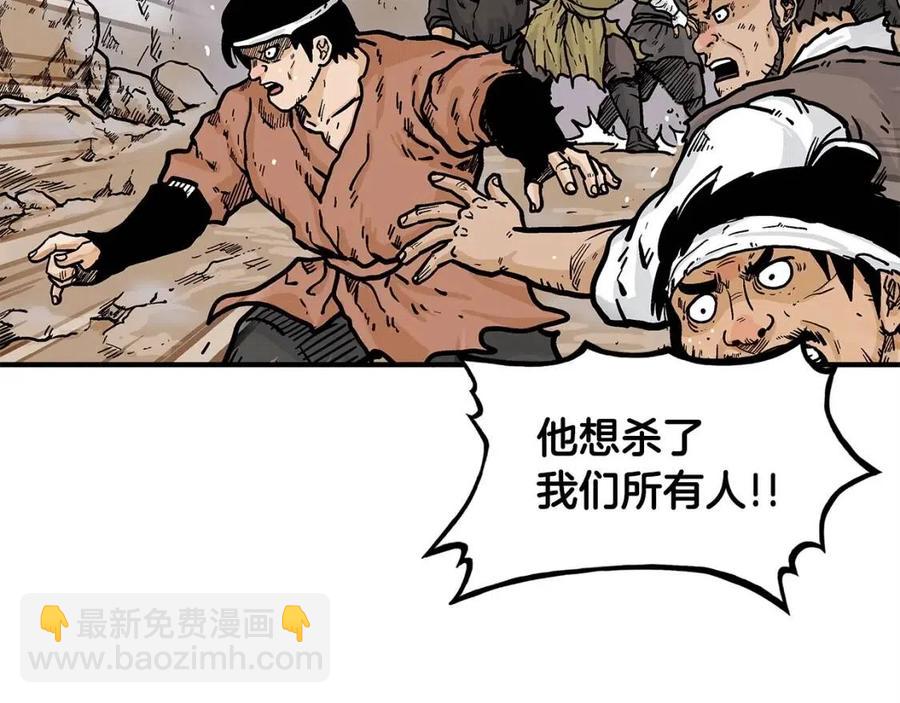 第45话 我的剑想得到他！(1/3)-第45话
