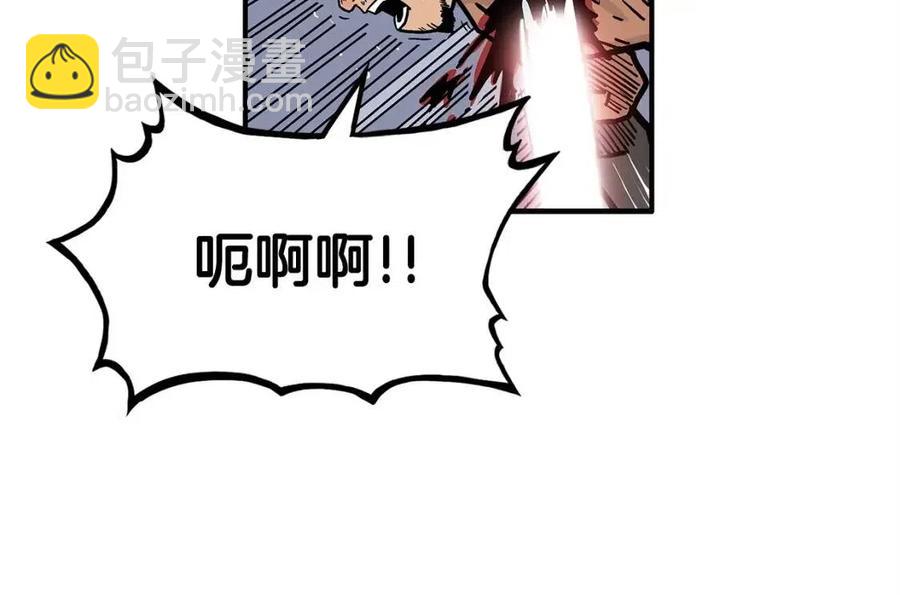 第45话 我的剑想得到他！(1/3)-第45话