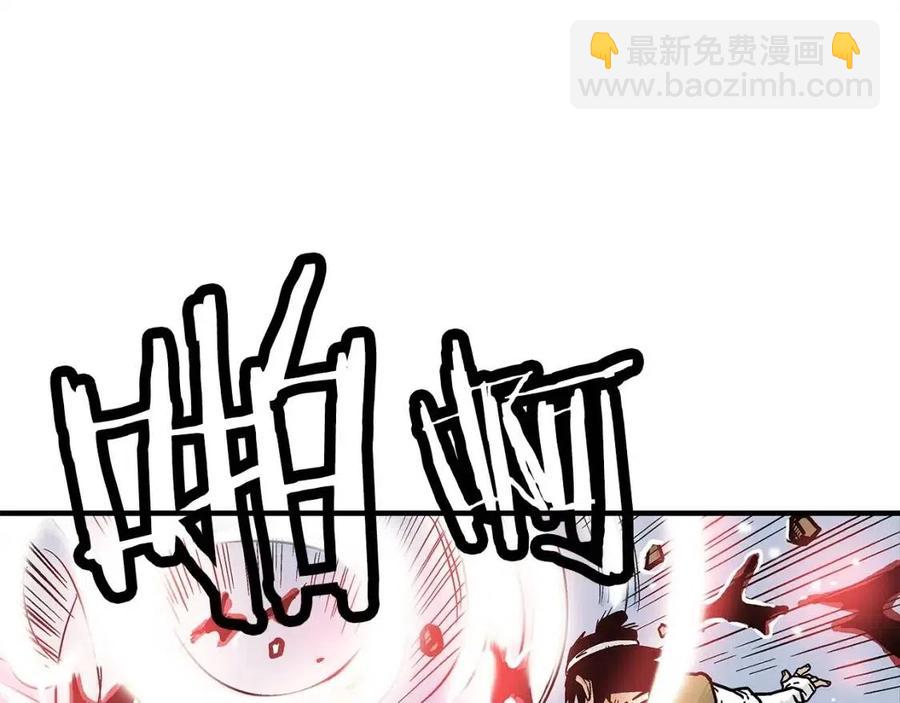 第45话 我的剑想得到他！(1/3)-第45话
