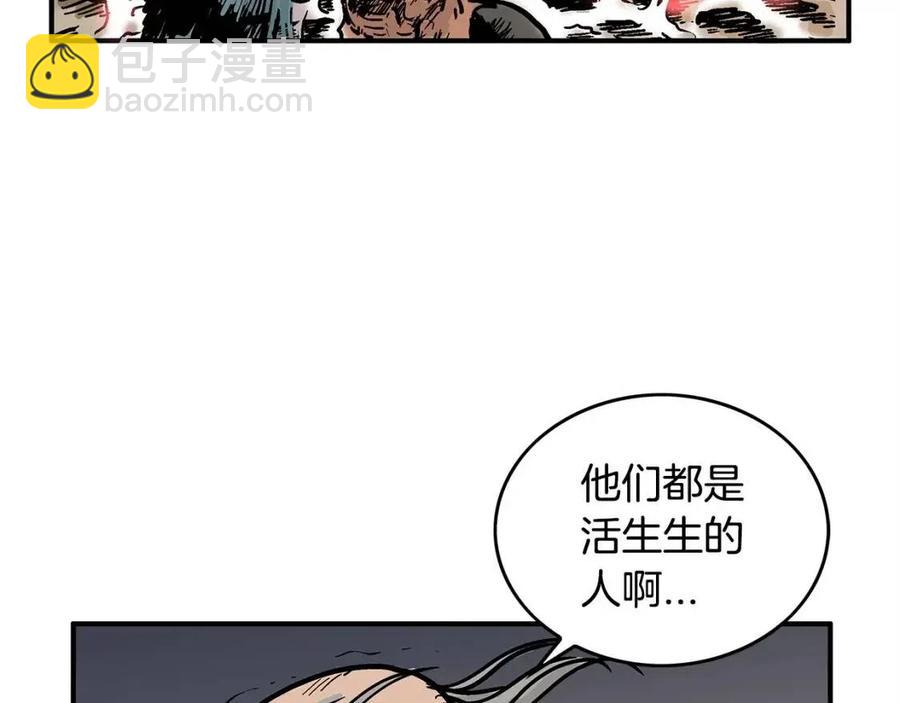 第45话 我的剑想得到他！(1/3)-第45话