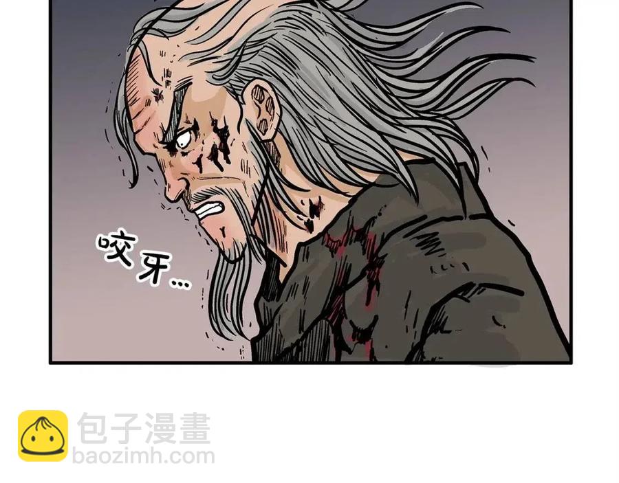 第45话 我的剑想得到他！(1/3)-第45话