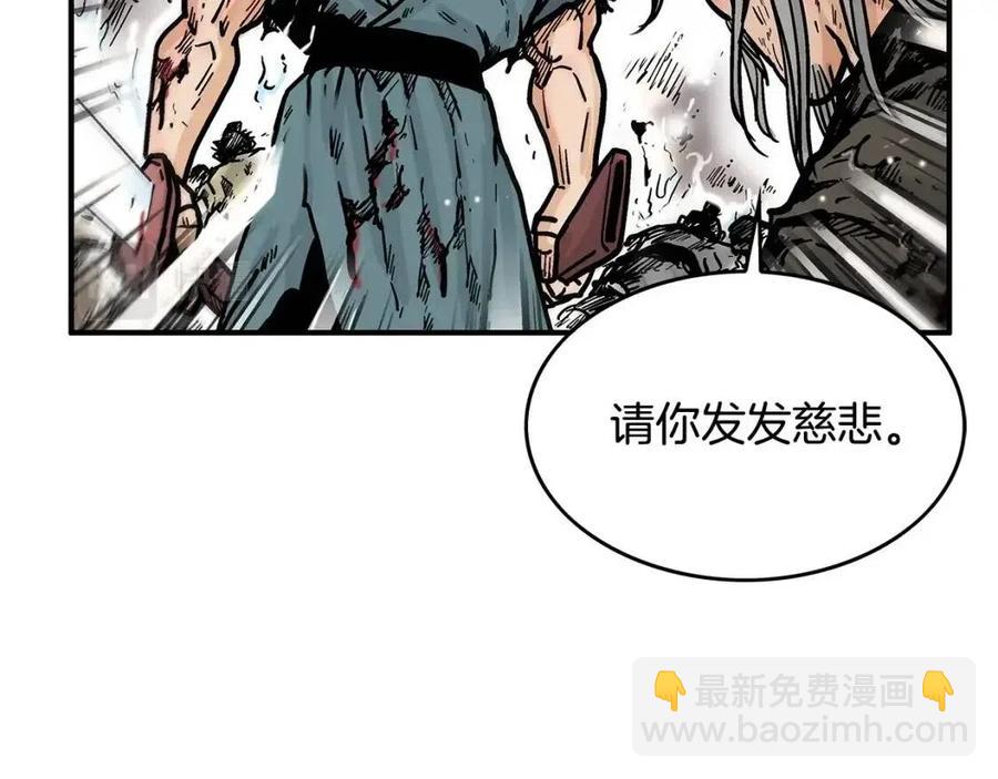 第45话 我的剑想得到他！(1/3)-第45话