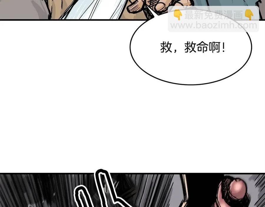 第45话 我的剑想得到他！(1/3)-第45话