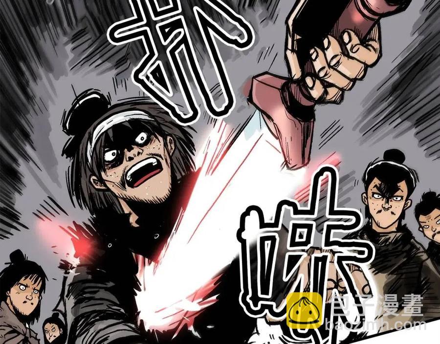 第45话 我的剑想得到他！(1/3)-第45话