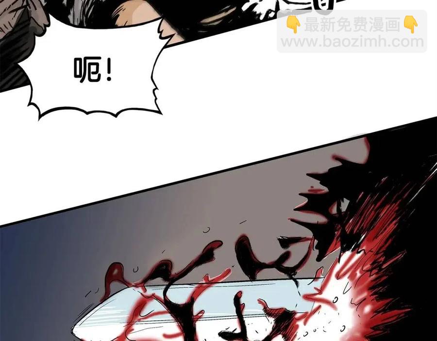 第45话 我的剑想得到他！(1/3)-第45话