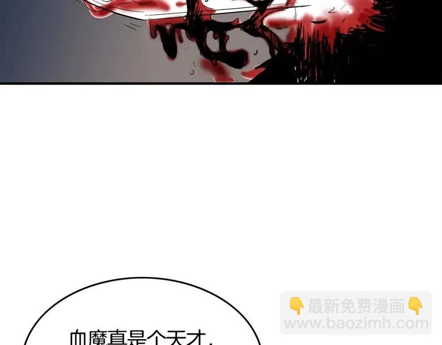 第45话 我的剑想得到他！(1/3)-第45话