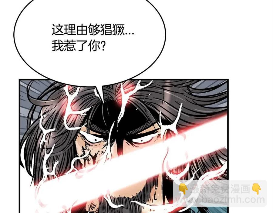 第47话 爆锤(1/3)-第47话