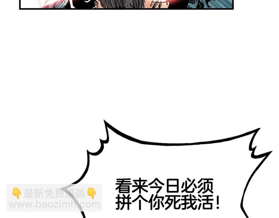 第47话 爆锤(1/3)-第47话