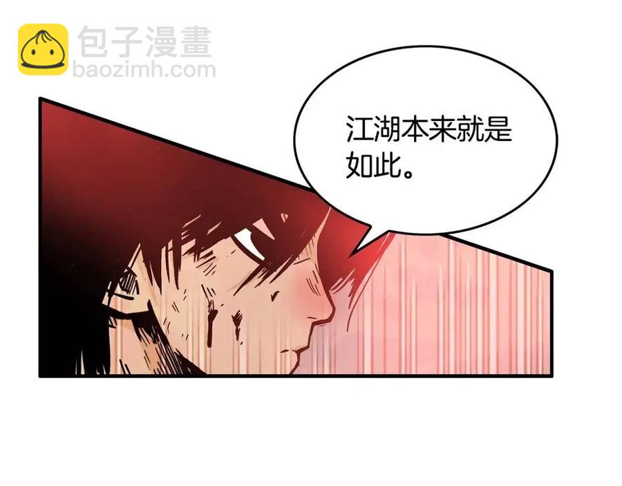 第47话 爆锤(1/3)-第47话