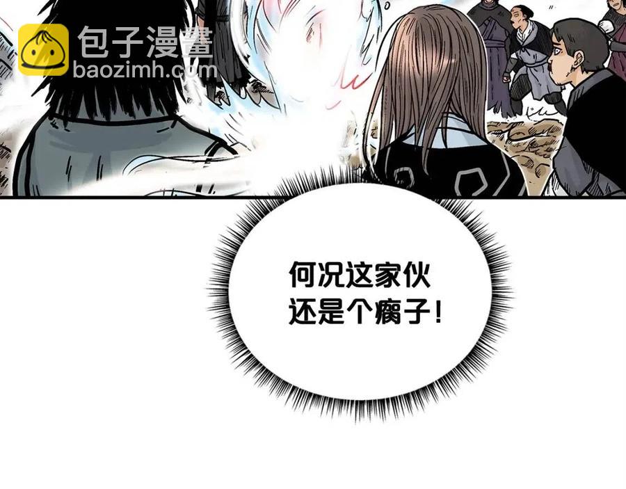 第47话 爆锤(1/3)-第47话