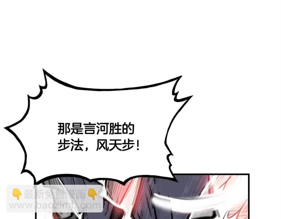第47话 爆锤(1/3)-第47话