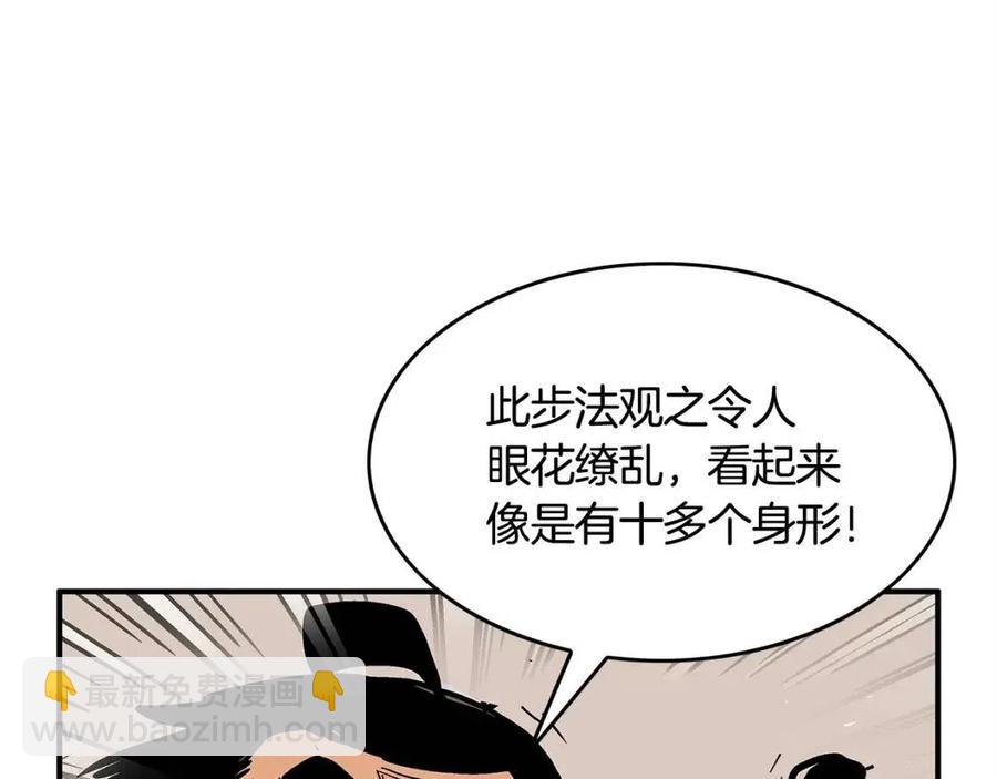 第47话 爆锤(1/3)-第47话