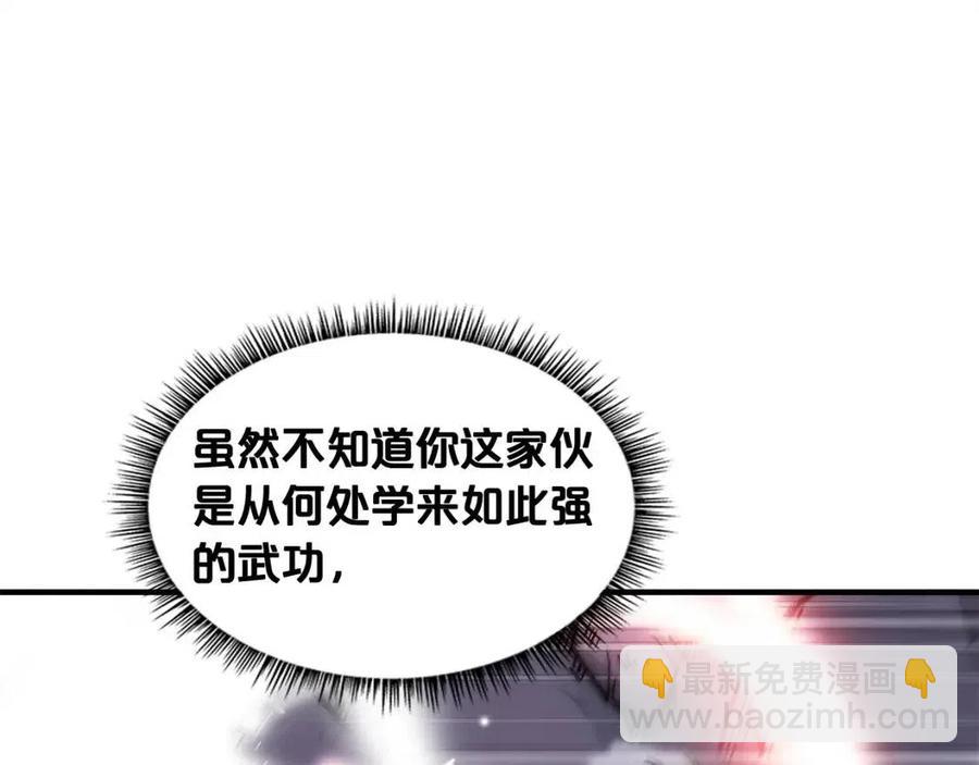 第47话 爆锤(1/3)-第47话