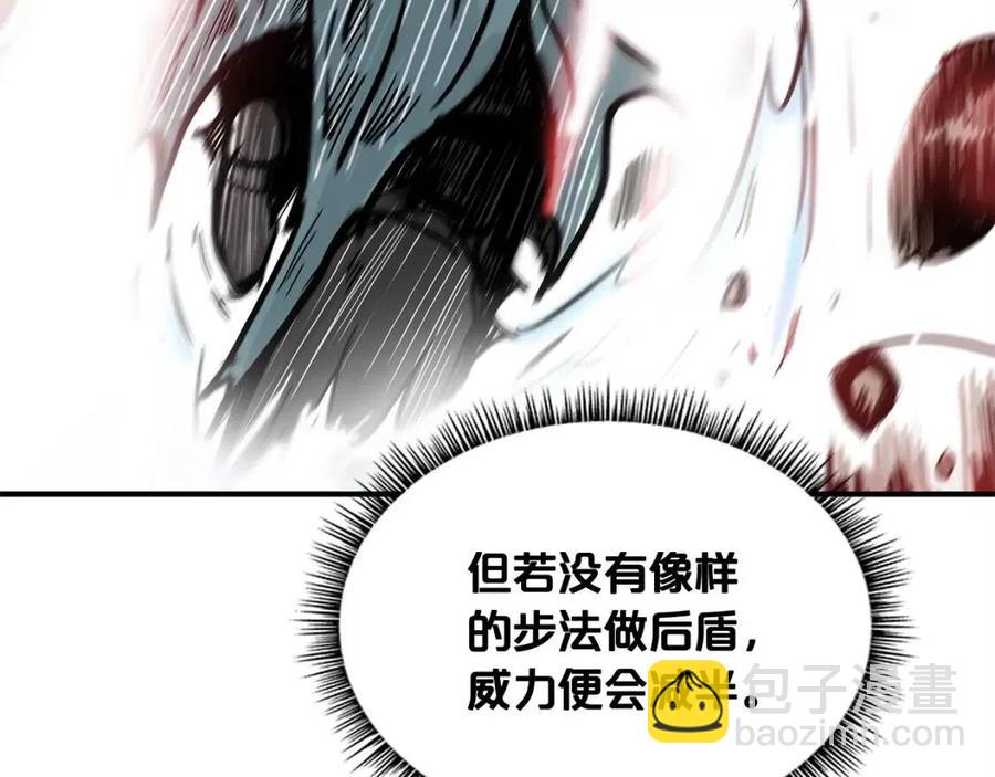 第47话 爆锤(1/3)-第47话