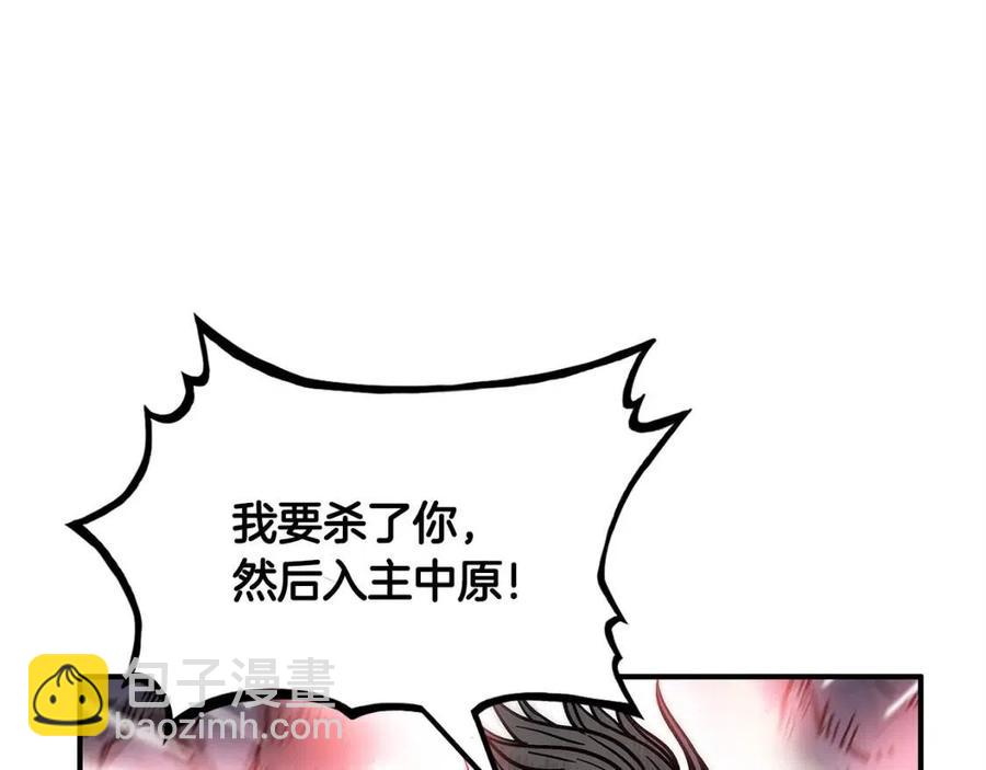 第47话 爆锤(1/3)-第47话